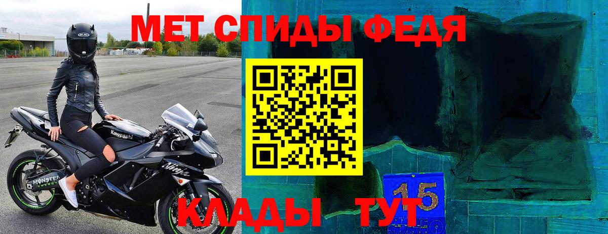 Амфетамин 98% Донецк
