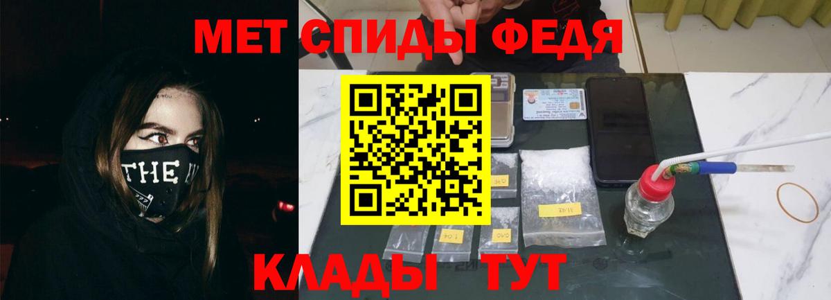 Донецк  Amphetamine  Амфетамин  Вход с VPN  Амфетамин VHQ 