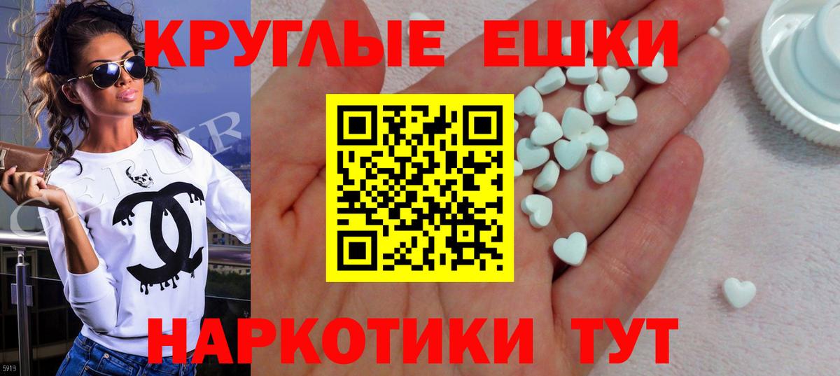 ЭКСТАЗИ mix  ЭКСТАЗИ  ЭКСТАЗИ DUBAI  Донецк  Вход с VPN 