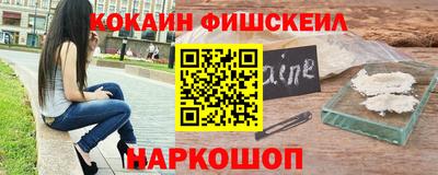 спайс Кумертау