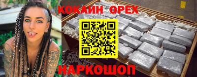 спайс Кумертау
