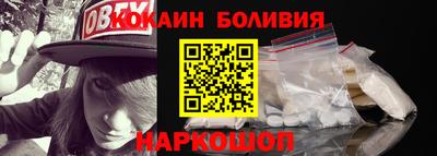 спайс Кумертау