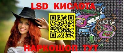спайс Кумертау