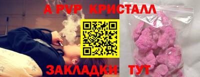 спайс Кумертау