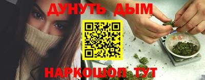 спайс Кумертау
