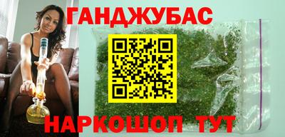 спайс Кумертау