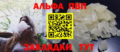 спайс Кумертау