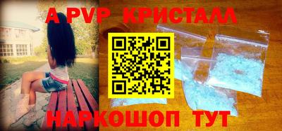 спайс Кумертау