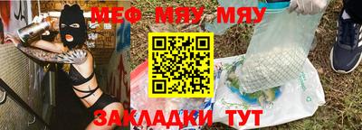 спайс Кумертау