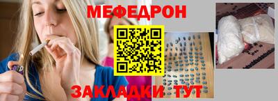 спайс Кумертау