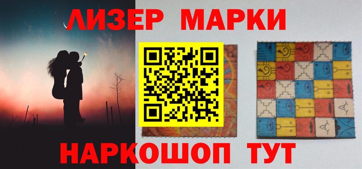 LSD-25 экстази кислота Донецк