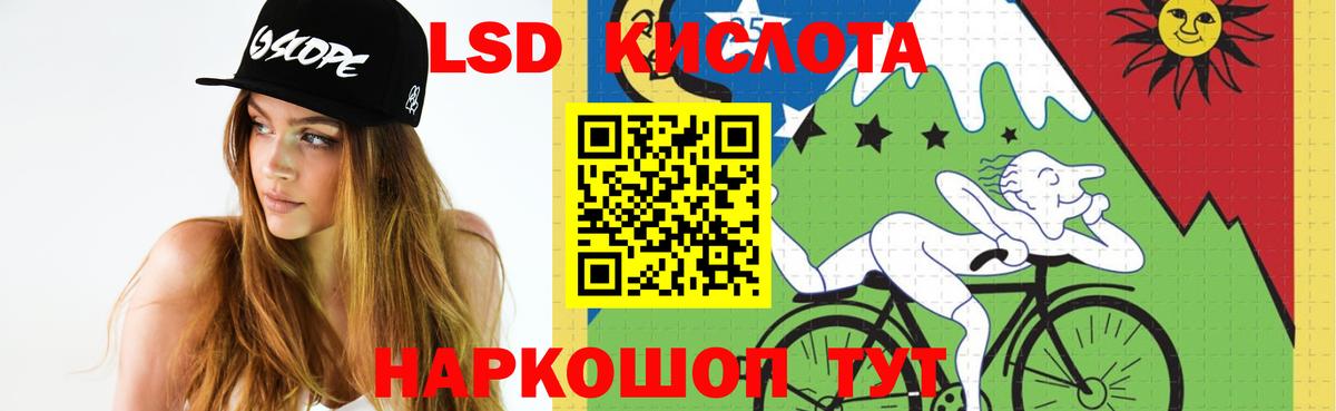 Донецк  Лсд 25 экстази ecstasy  Вход с VPN 