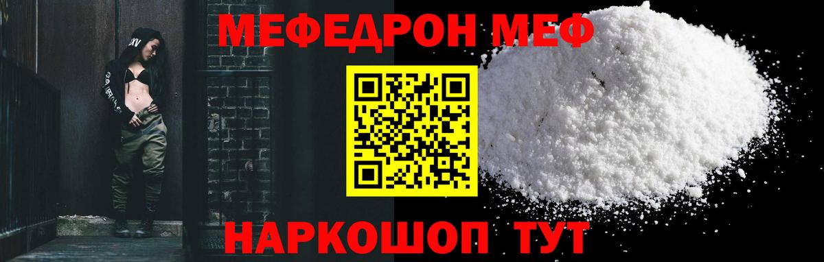 Донецк  где можно купить   Вход с VPN  МЯУ-МЯУ мяу мяу  МЯУ-МЯУ мяу мяу  МЯУ-МЯУ 