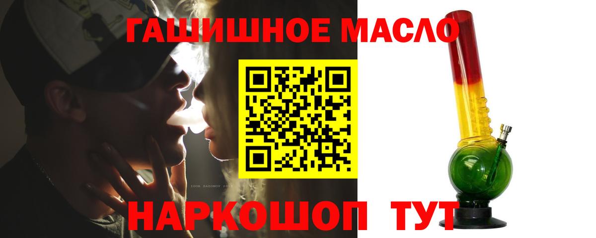 ТГК жижа Донецк