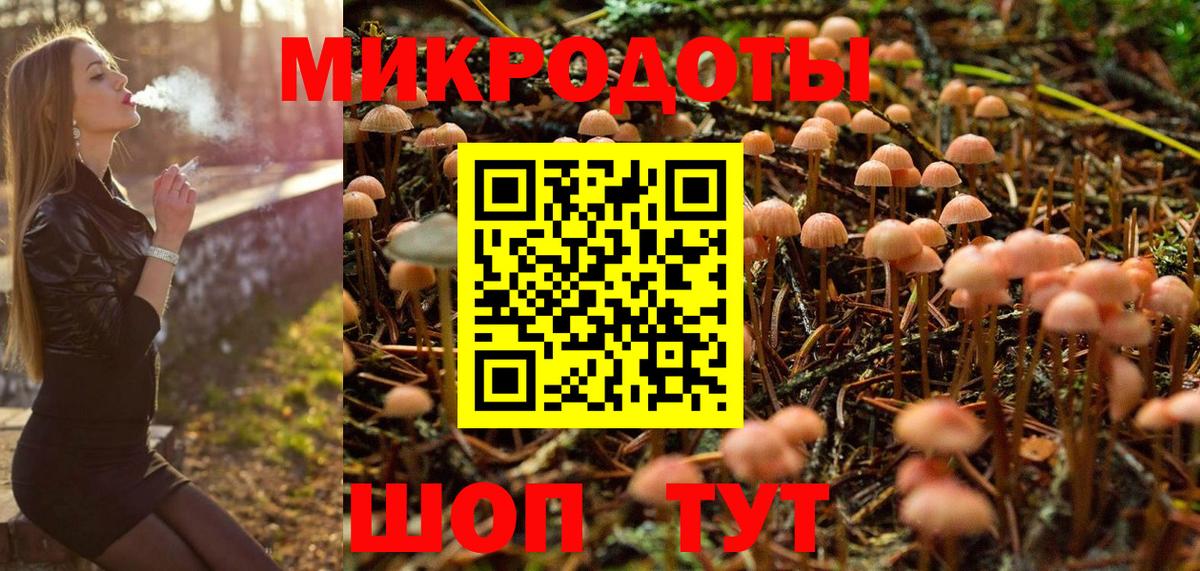 Псилоцибиновые грибы MAGIC MUSHROOMS  Псилоцибиновые грибы прущие грибы  Вход с VPN  Донецк 