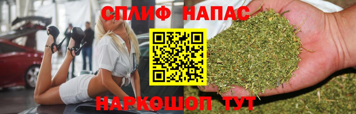 Шишки марихуана LSD WEED Донецк